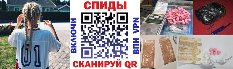 Амфетамин Розовый  цены   Данилов 