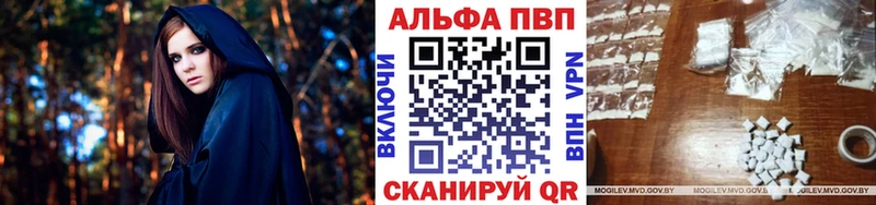 купить наркоту  Данилов  APVP мука 