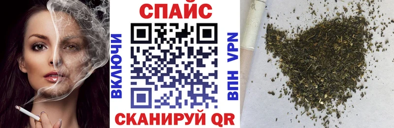 Бутират Butirat  купить закладку  Данилов 