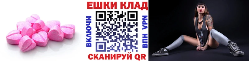 Экстази mix  где купить   Данилов 