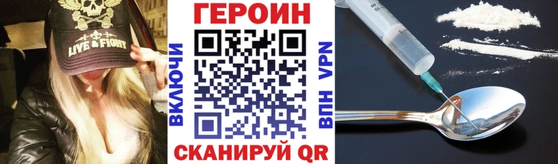 Героин VHQ  Данилов 