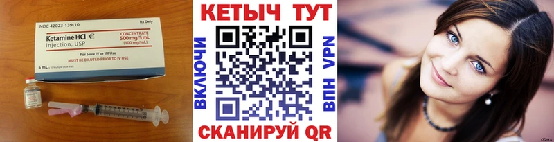 как найти закладки  Данилов  КЕТАМИН ketamine 