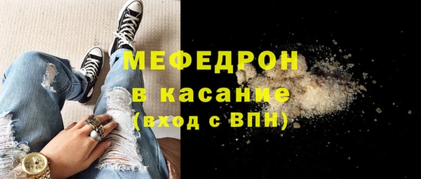 СК Гусь-Хрустальный
