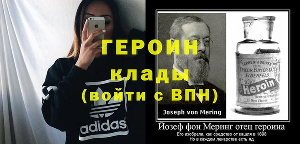 mdma Дмитров
