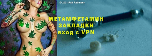 бутират Вязьма