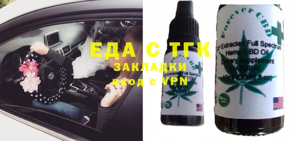 мескалин Гусев