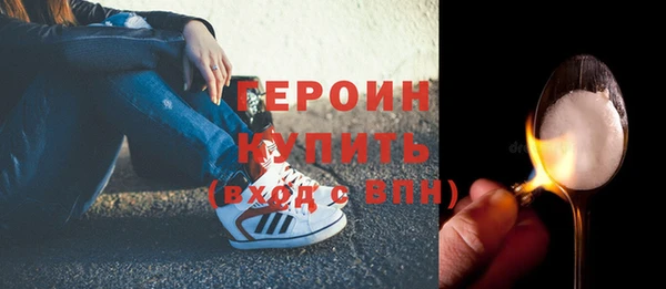 мескалин Гусев