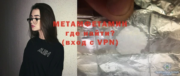 гидропоника Гусиноозёрск