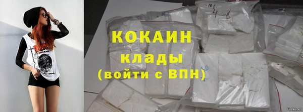 первитин Дмитровск