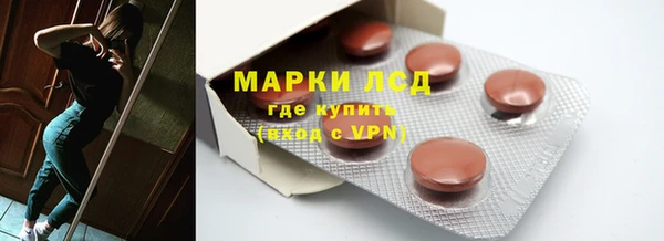 первитин Дмитровск