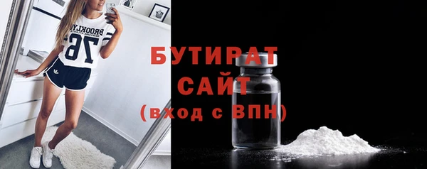 мескалин Гусев