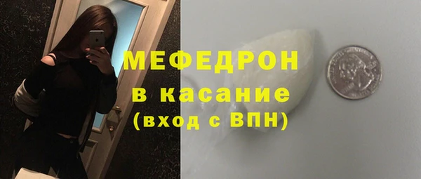 первитин Дмитровск