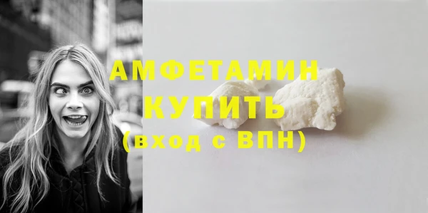 мескалин Гусев