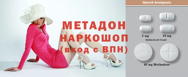 мефедрон VHQ Вяземский