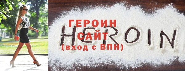 трава Вязники