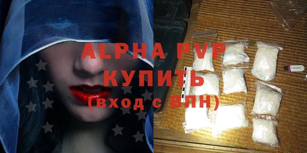 первитин Дмитровск