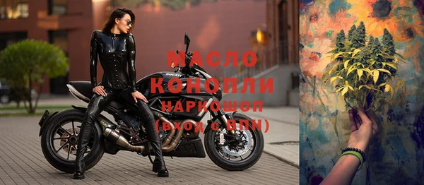 мескалин Гусев