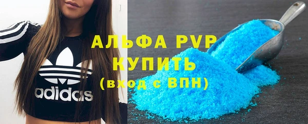 mdma Дмитров