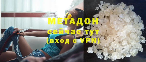 mdma Дмитров