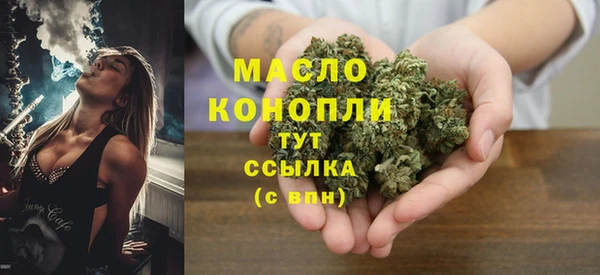 мескалин Гусев
