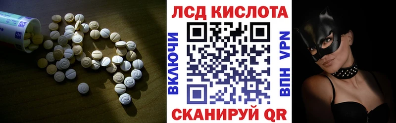 LSD-25 экстази кислота  Данилов 
