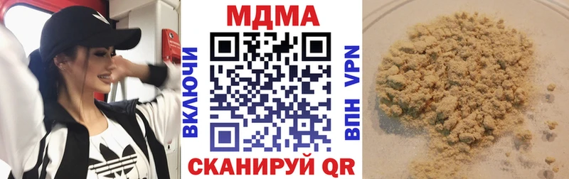 МДМА Molly Данилов