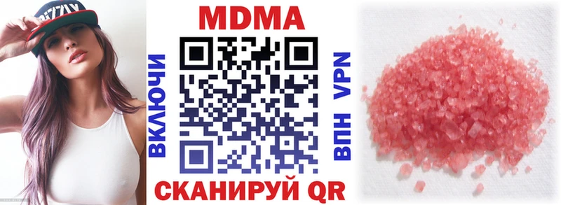 МДМА Molly  Данилов 
