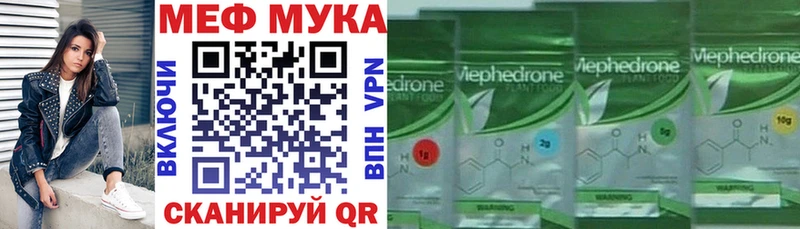 Меф 4 MMC  Данилов 