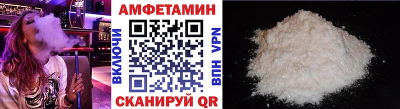 МЕТАМФЕТАМИН кристалл Данилов