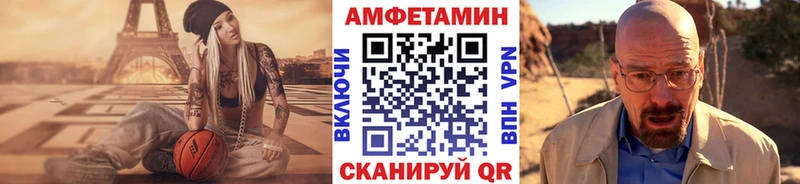 МЕТАМФЕТАМИН винт  как найти наркотики  Данилов 