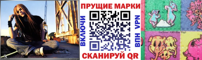 наркотики  Данилов  Наркотические марки 1,8мг 